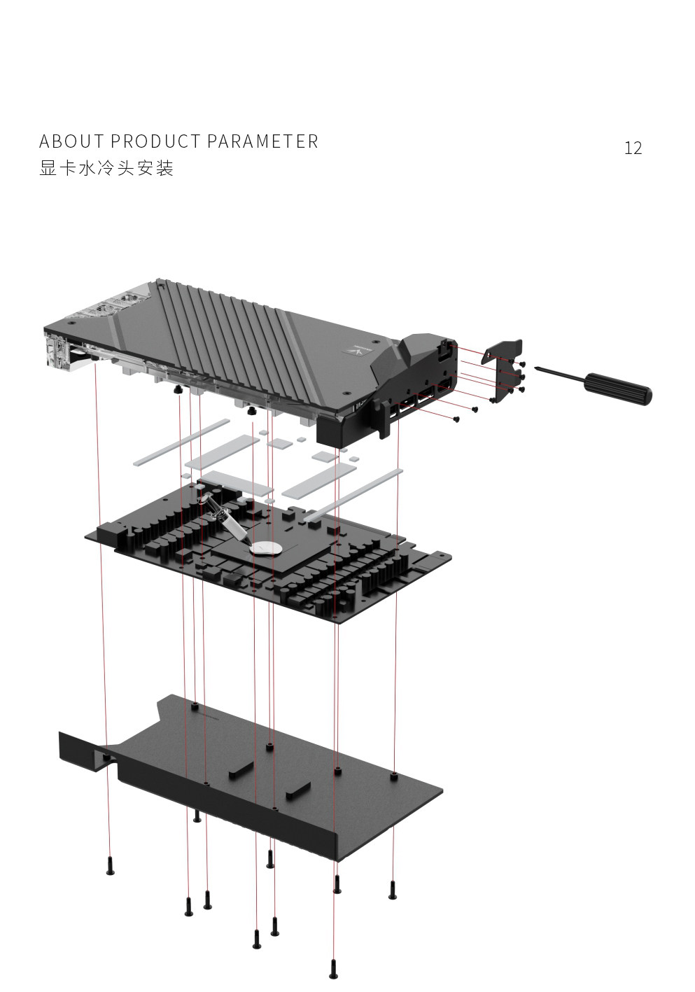 Rtx 5090 32Gb - Bloque de refrigeración por agua Bykski