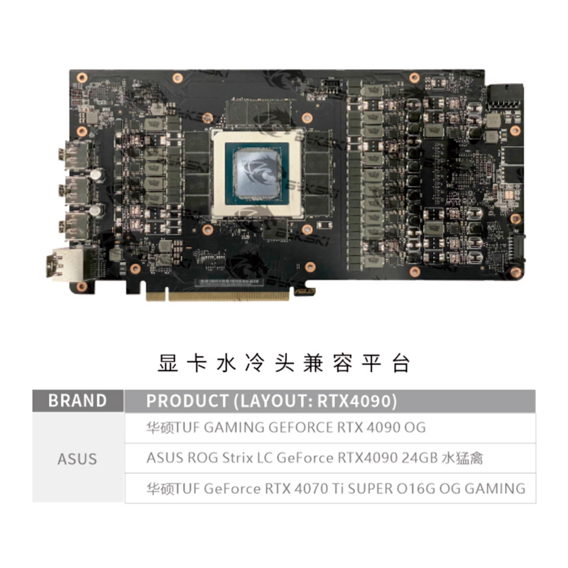 Bykski GPU bloque de agua para - Rtx 4090 Water Block reseña y precio